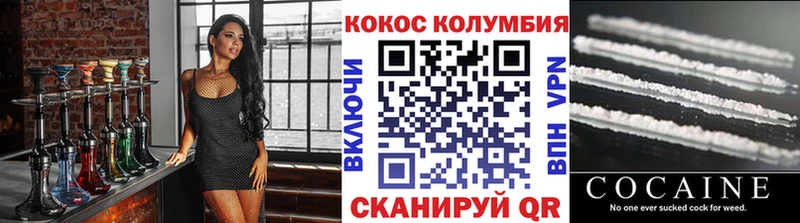 Купить БУТИРАТ Амфетамин Мефедрон СОЛЬ ГАШ Конопля КОКАИН Карабаново