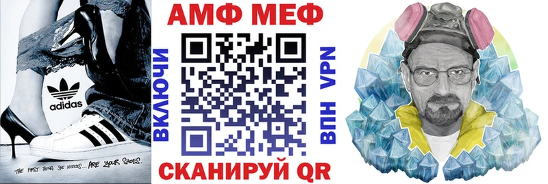 Купить закладки  Карабаново  Амфетамин VHQ 
