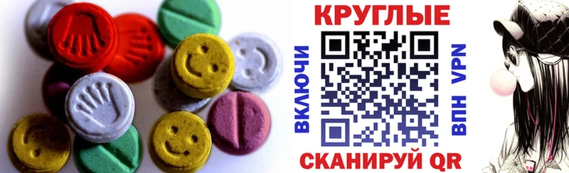 Экстази таблы  Купить где  Карабаново 
