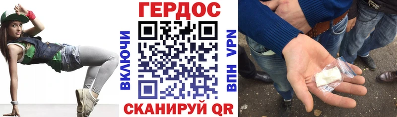 Купить где  Карабаново  ГЕРОИН хмурый 