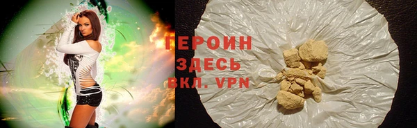 мдма Горнозаводск