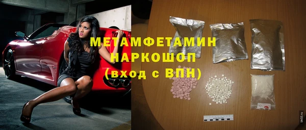 мдма Горнозаводск