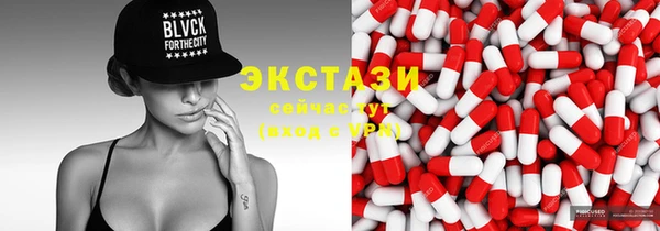 круглые Горно-Алтайск