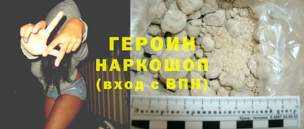 мдма Горнозаводск