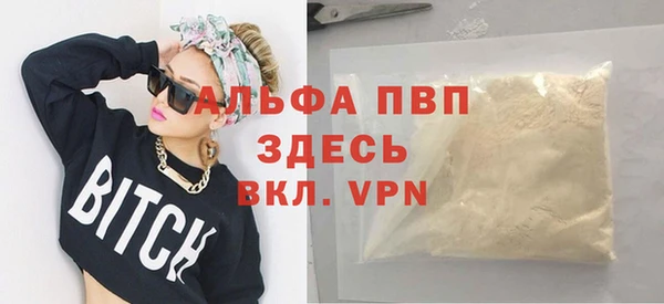 мдма Горнозаводск