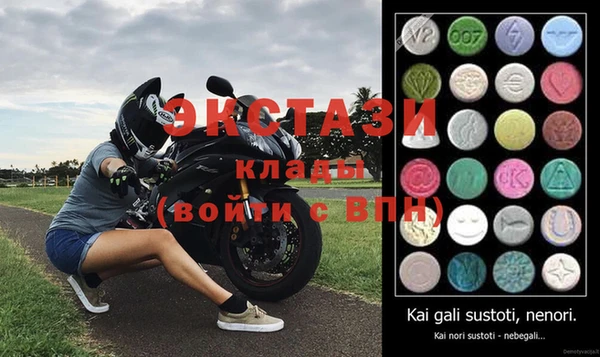 ГАЛЛЮЦИНОГЕННЫЕ ГРИБЫ Горняк