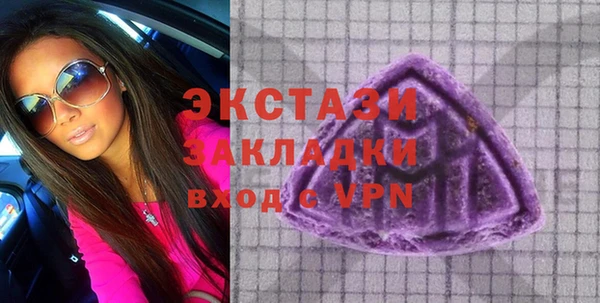 круглые Горно-Алтайск