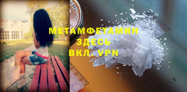 мдма Горнозаводск