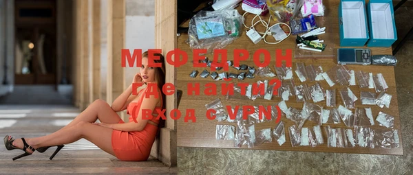 mdpv Гусев