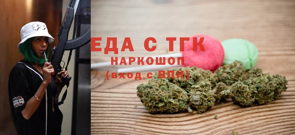 ГАЛЛЮЦИНОГЕННЫЕ ГРИБЫ Горняк