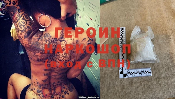 ГАЛЛЮЦИНОГЕННЫЕ ГРИБЫ Горняк