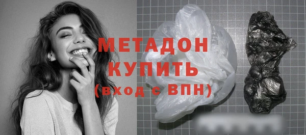 ГАЛЛЮЦИНОГЕННЫЕ ГРИБЫ Горняк