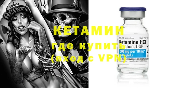 ГАЛЛЮЦИНОГЕННЫЕ ГРИБЫ Горняк