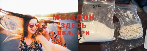 дурь Гусиноозёрск