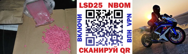 LSD-25 экстази ecstasy  Купить  Карабаново 