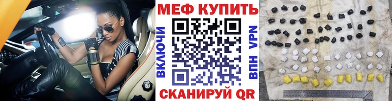 Мефедрон мука Купить Карабаново