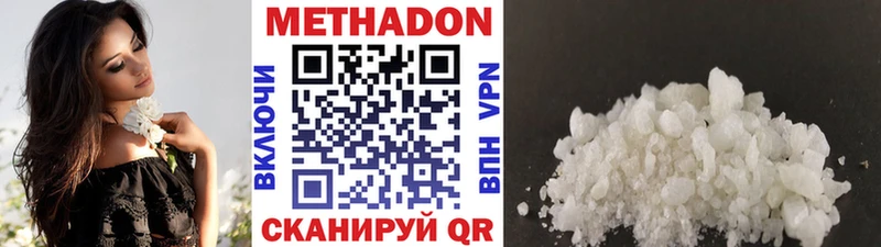 МЕТАДОН белоснежный  Купить где  Карабаново 