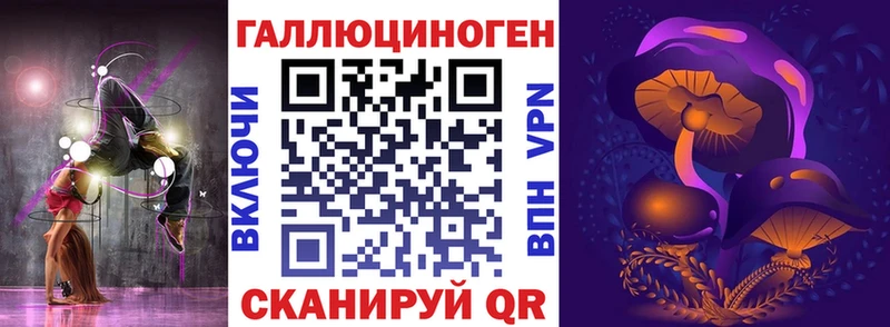 Псилоцибиновые грибы GOLDEN TEACHER Карабаново